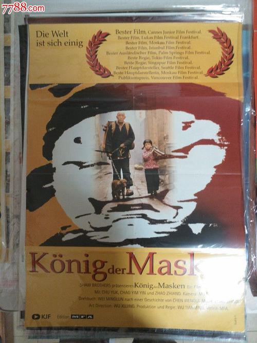 办假的哥斯达黎加签证